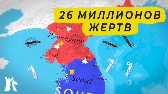 Почему война с Северной Кореей - ужасная идея смотреть онлайн