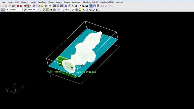 4- черновая обработка 2 сторона заготовки ГеММа-3D смотреть онлайн