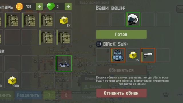 Путь бомжа#1 ЗОМБИКС ОНЛАЙН смотреть онлайн