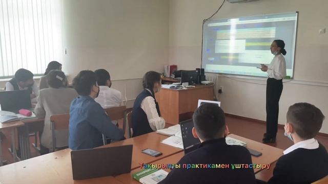 Әлихан Бөкейхан атындағы қазақ орта мектебі КММ  Сакиева Меруерт Мейратқалиқызы