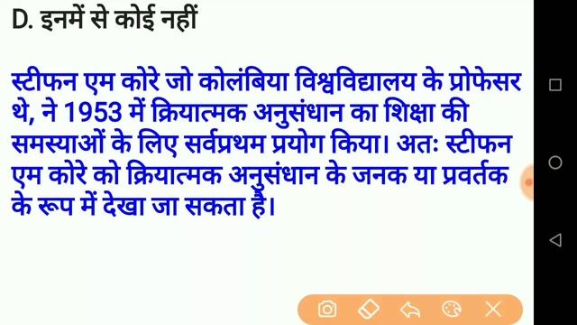 ICAR Technician Exam 2022/ICAR Technician 2 March 2022 Paper/ICAR IARI Technician Important Questio