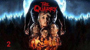 Прохождение The Quarry❄️№2