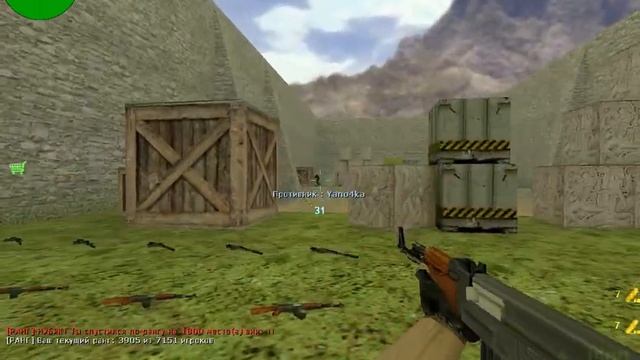 Стреляю так метко как Кириленко. смотреть онлайн