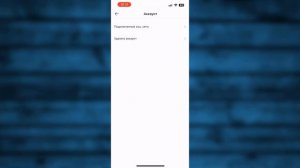 Как Вернуть Аккаунт в Лайке 2024