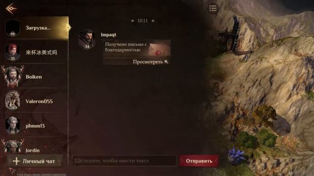 Dragonheir: silent gods -  СЕКРЕТНАЯ МЕХАНИКА ВОРИШКА-КРЫСОЛЮД. БЕСПЛАТНЫЕ КУБИКИ ПРИЗЫВА!