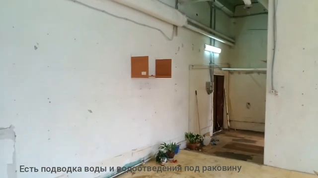 ЛОТ 2142. ПОМЕЩЕНИЕ СВОБОДНОГО НАЗНАЧЕНИЯ ПЛОЩАДЬЮ 9590 КВ.М. М.КИЕВСКАЯ