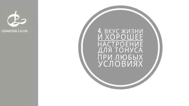 Синемалогия по фильму "Оправдан за содеянное"