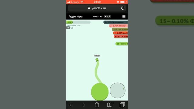 Захват.ио #2 смотреть онлайн