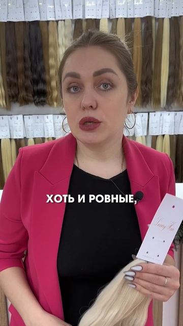 ЧТОБЫ НАРАСТИТЬ ПЛОТНЫЙ РОВНЫЙ СРЕЗ - НЕ НУЖНО ПОКУПАТЬ ДАБЛ ДРОН, ЛИБО ОТРЕЗАТЬ НАРАЩЕННЫЕ ВОЛОСЫ.