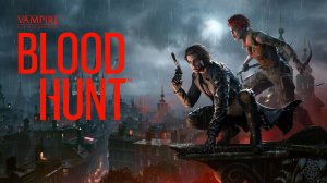 Играем в Bloodhunt ))