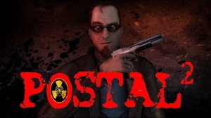 Postal 2 - Треш прохождение #1