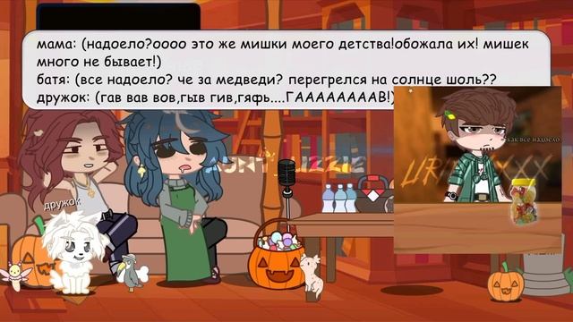 •реакция семьи Эдисона из скулбой на Эдисона• смотреть онлайн