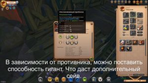 Albion Online. Билд на перчатки крушителя. Универсальный  билд для пк и мобильных в корапты