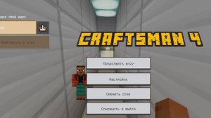 scp foundation в майнкрафте!!! 
обзор