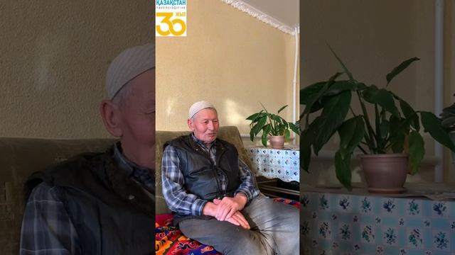 Көкпекті ауданы Бастаушы ауылы “Абай атындағы орта мектебі”КММ.”Тәуелсіздігімізе 30 жыл”.Репортаж.