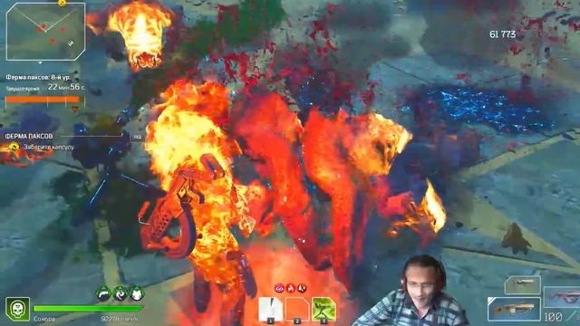 Outriders Оригинальные фотографии 69 смотреть онлайн