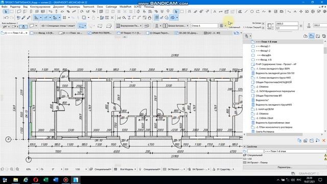 Стены - параметры и свойства смотреть онлайн