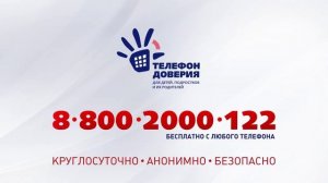 Даже супергероям нужна помощь Пиратка