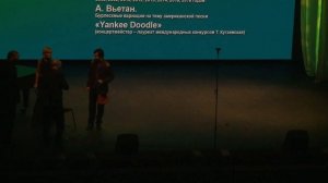 Первый концерт лауреатов и участников Молодёжных Дельфийских игр России разных лет