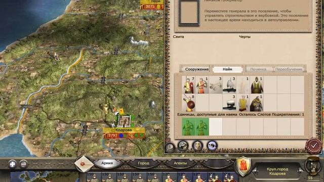 Прохождение Medieval 2 Total War Испания3 Переговоры и захват Марракеша