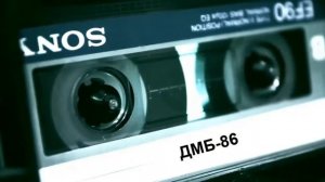 Анатолий Салогуб "Афганская кассета"