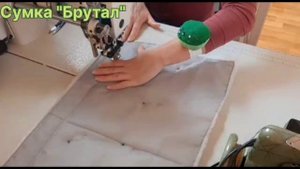 Мужская дорожная сумка своими руками