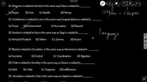 Analogy Reasoning Type 2 in Tamil | Logical Reasoning in Tamil [Class - 11]