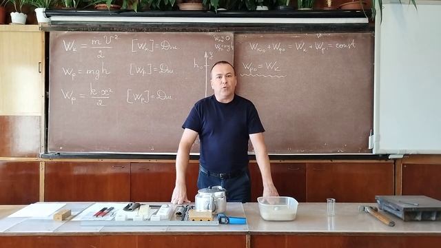 8 клас. Внутрішня енергія та способи її зміни. смотреть онлайн