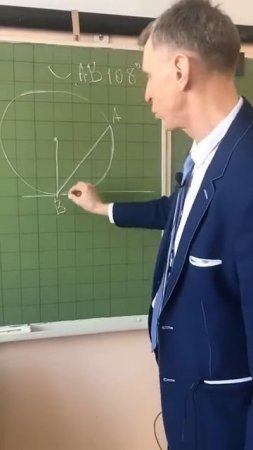 Угол между касательной и хордой
