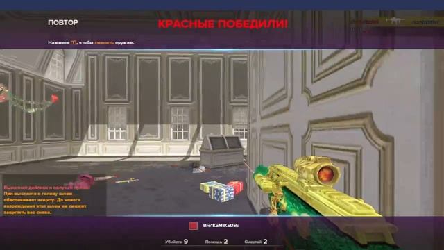 БРАТСТВО