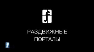 Остекелние коттеджа. Раздвижные порталы Roto PATIO. Окна GEALAN S8000.