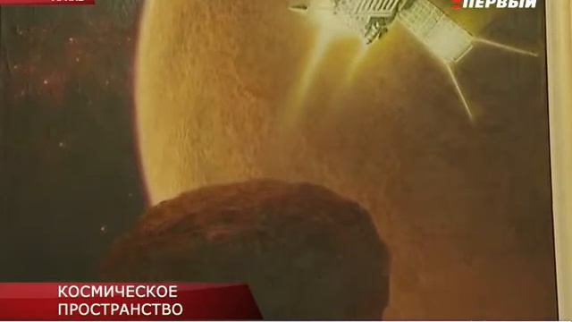 КОСМИЧЕСКОЕ ПРОСТРАНСТВО смотреть онлайн