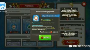 #Hustle Castle (Хастл Кастл) Переход с ТЗ6 на ТЗ7