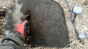 Январь радует погодой а старая деревня Находками!!!