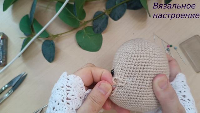 Куколка Юляша//Мастер класс//Оформление//Часть 5.1 #вязальноенастроение
