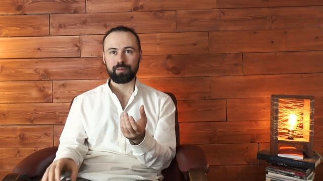Духовная практика в повседневной жизни. Глубинные практики.