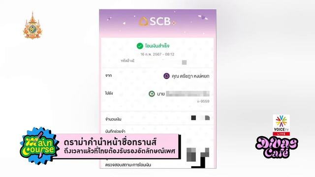 LIVE! #DivasCafe - รักแท้รักคืออะไร รักมากกว่าใครคือรัก ‘เลนิน’! смотреть онлайн