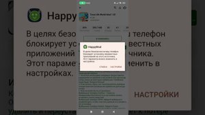 как взломать току боку