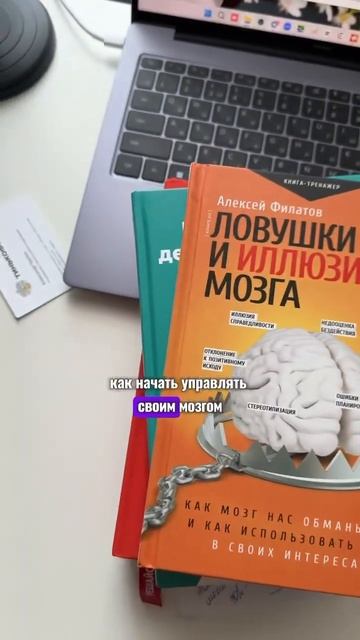 Что почитать брокеру с.2 #ипотечныйброкер #обучениериелторов