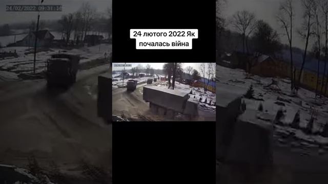 150 единиц техники ВС РФ движется в п.Хотин Сумская область - 24 февраля 2022 года смотреть онлайн