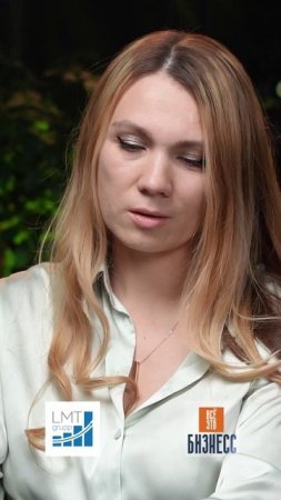 ТЮРИНА когда поняла что стала предпринимателем