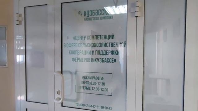 Государственная поддержка фермеров