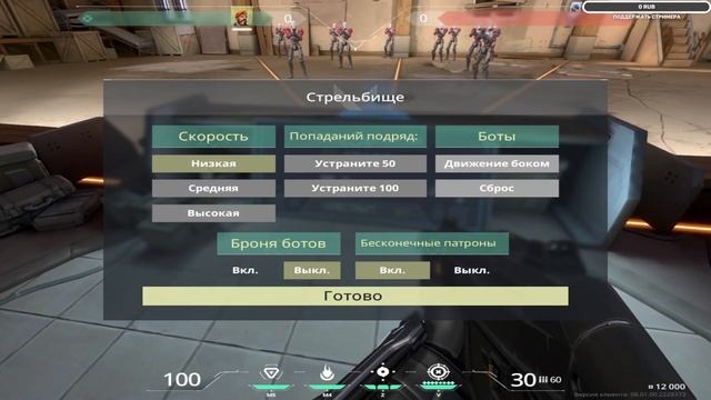 три пиццы четыре сыра"VALORANT" 1 СТРИМ смотреть онлайн