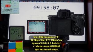 Тест на перегрев  SONY A7IV прошивка 2.01