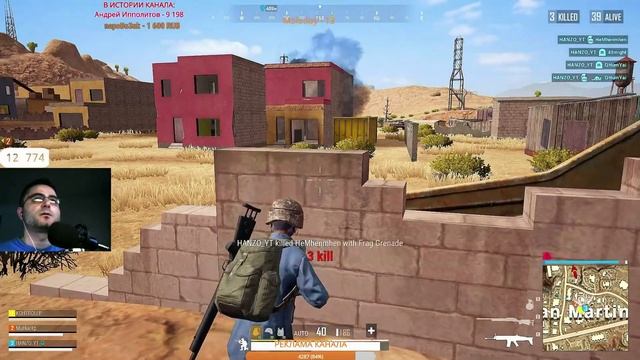 PUBG LITE Помним любим скорбим #Shorts