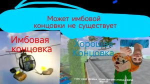 5 ночей с Тимохой 4 концовки реакция. #Tim gz