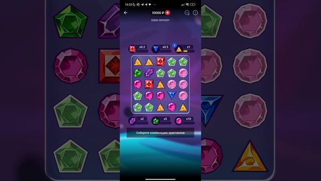 GEMS ODDYSEY ЛУЧШИЙ МОМЕНТ ЗА ВЕСЬ МОЙ ПОЖИЗНЕННЫЙ СРОК!