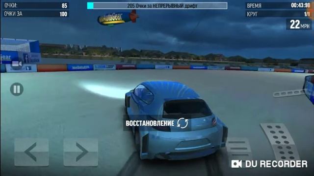 Игра Drift  Max World   новая рубрика смотреть онлайн