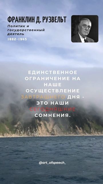 Слово острее меча #цитаты #кино #душа #цитаты #кино #душа #люди #саморазвитие #психология смотреть онлайн