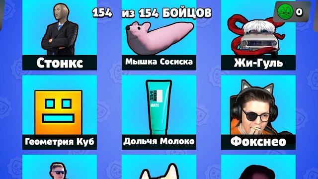 оновление:новые:бойцы,ящик,скины/бабл квас/5 серия смотреть онлайн